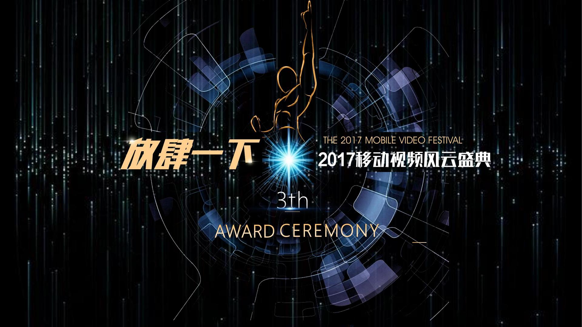 赛恒影视文化完成重点文化项目阶段性成果发布